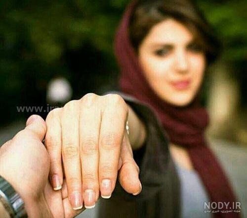 عکس دست دونفره واقعی ایرانی عکس دست دونفره واقعی ایرانی