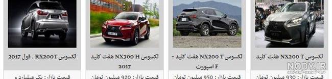 عکس سمند شاسی بلند قیمت عکس سمند شاسی بلند قیمت