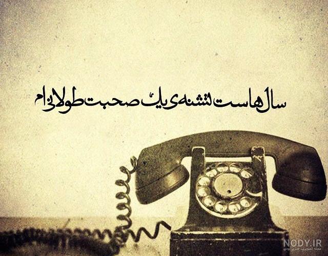 عکس عاشقانه پروفایل واتساپ جديد عکس عاشقانه پروفایل واتساپ جديد