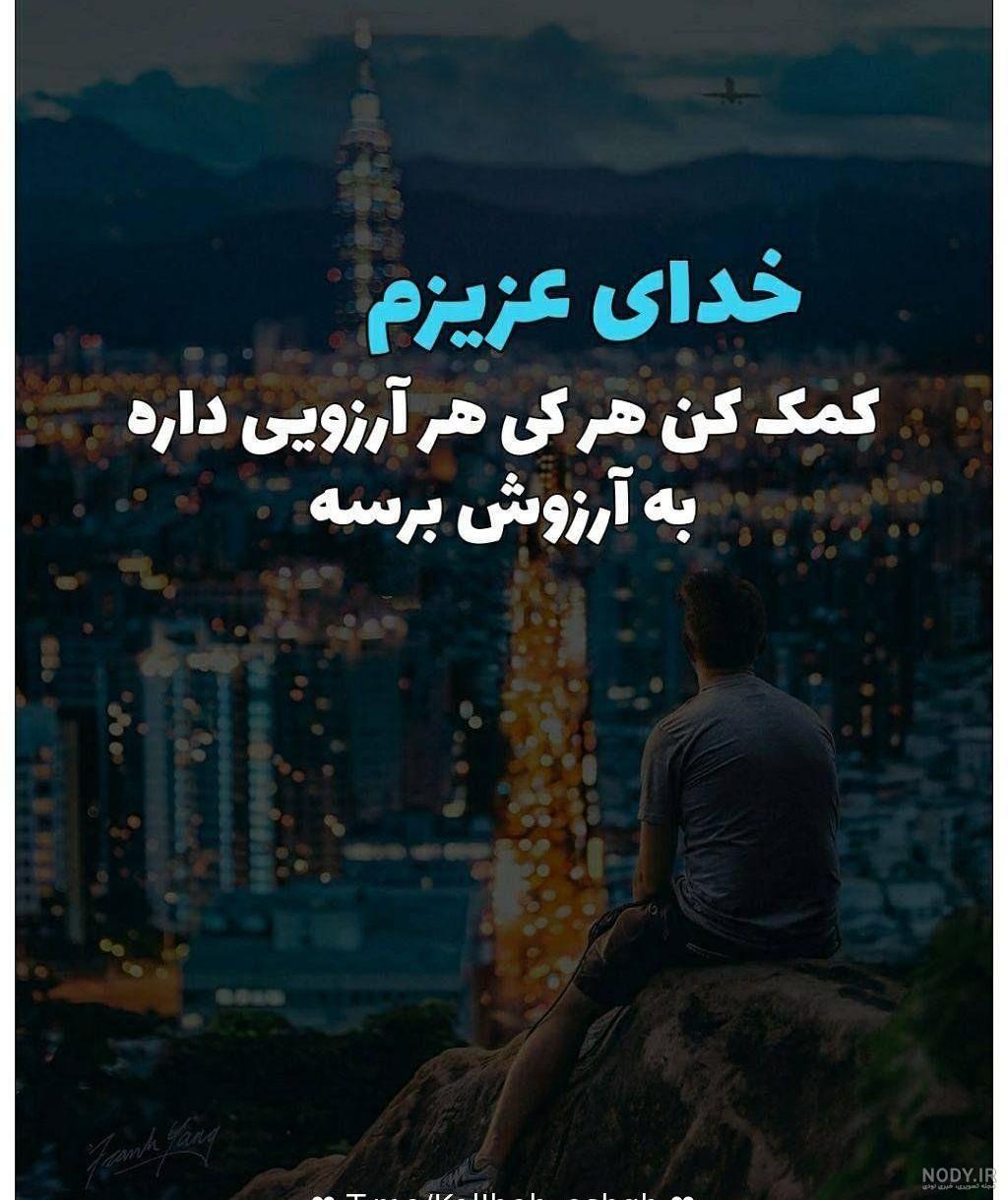 عکس عاشقانه پسر تنها عکس عاشقانه پسر تنها
