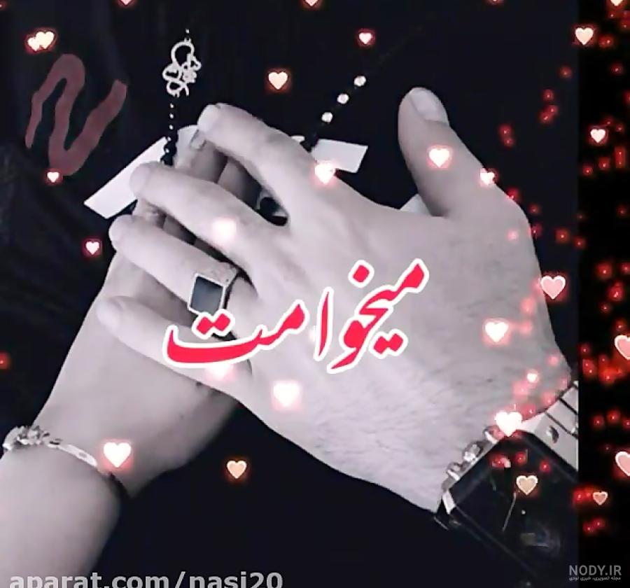 عکس های عاشقانه با حرف n