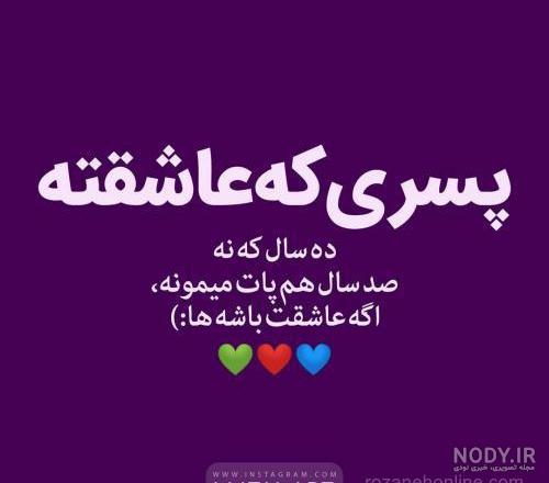 عکس های عاشقانه به حرف n