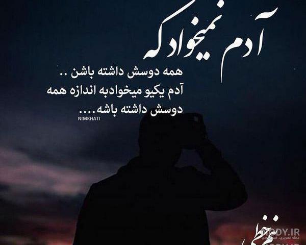 عکس های عاشقانه جدید برای پروفایل واتساپ عکس های عاشقانه جدید برای پروفایل واتساپ