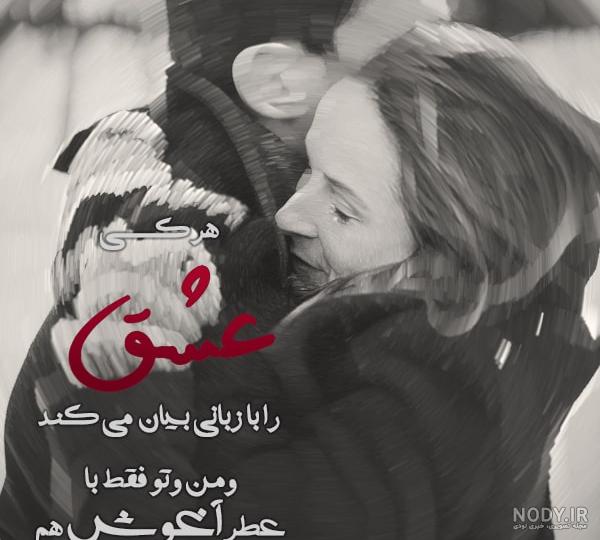 عکس های عاشقانه حرف n