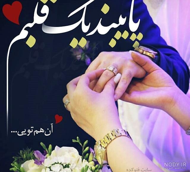 عکس واتساپی عکس واتساپی