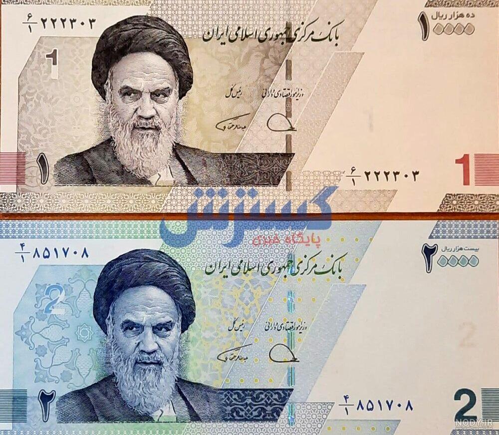 عکسهای پول آمریکا