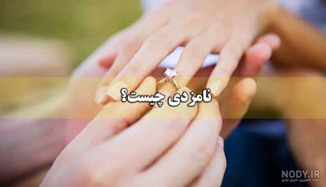 مدل ناخن نامزدی جدید