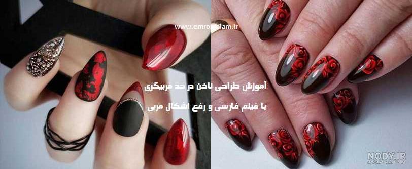 طرح ناخن قرمز جدید