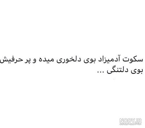 عکس سیاه و سفید تاریک