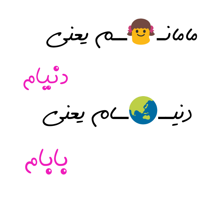 عکس مادر پدر بهزاد لیتو عکس مادر پدر بهزاد لیتو