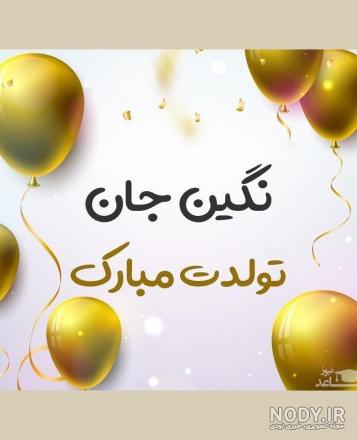 عکس نگین های زیبا عکس نگین های زیبا