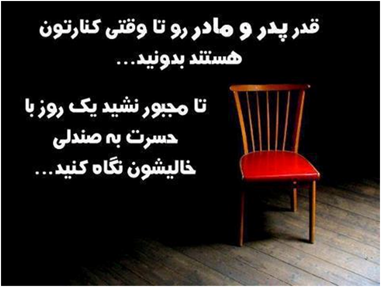 عکس پدر مادر لیتو عکس پدر مادر لیتو