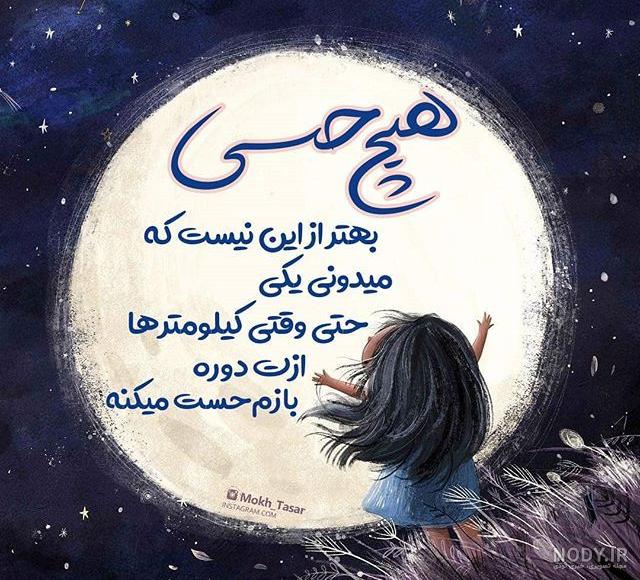 عکس پروفایل برای محرم ۱۴۰۱