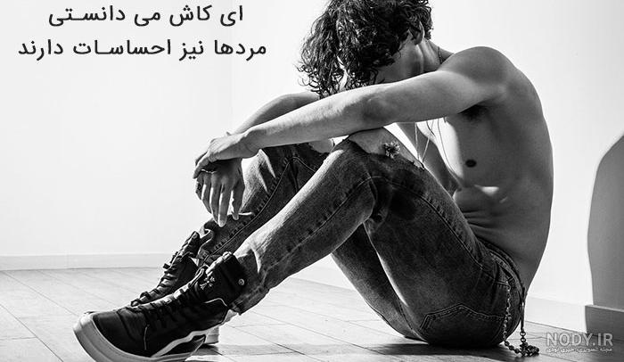 عکس پروفایل دخترونه خفن اسپرت سیاه سفید