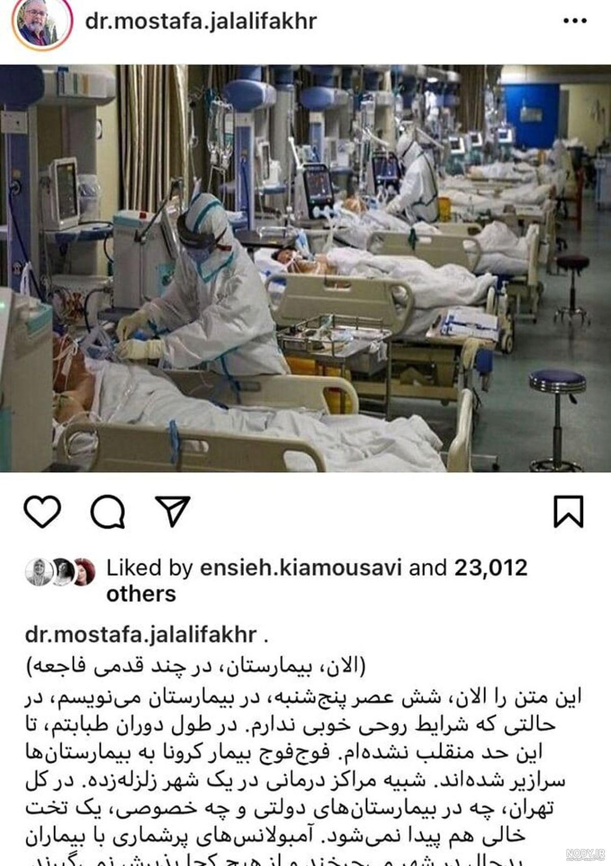 عکس پروفایل دخترونه پزشک