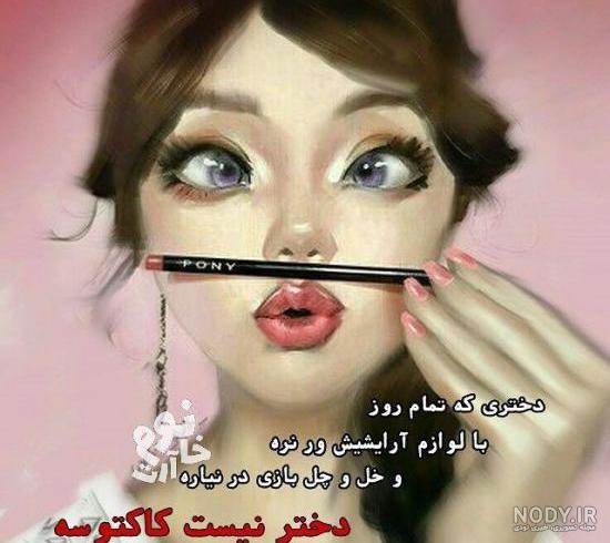 عکس پروفایل واتساپ اسپرت عکس پروفایل واتساپ اسپرت