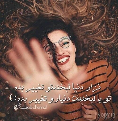 فانتزی پروفایل پزشکی دخترونه