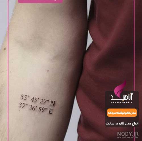 ویسگون طرح تاتو