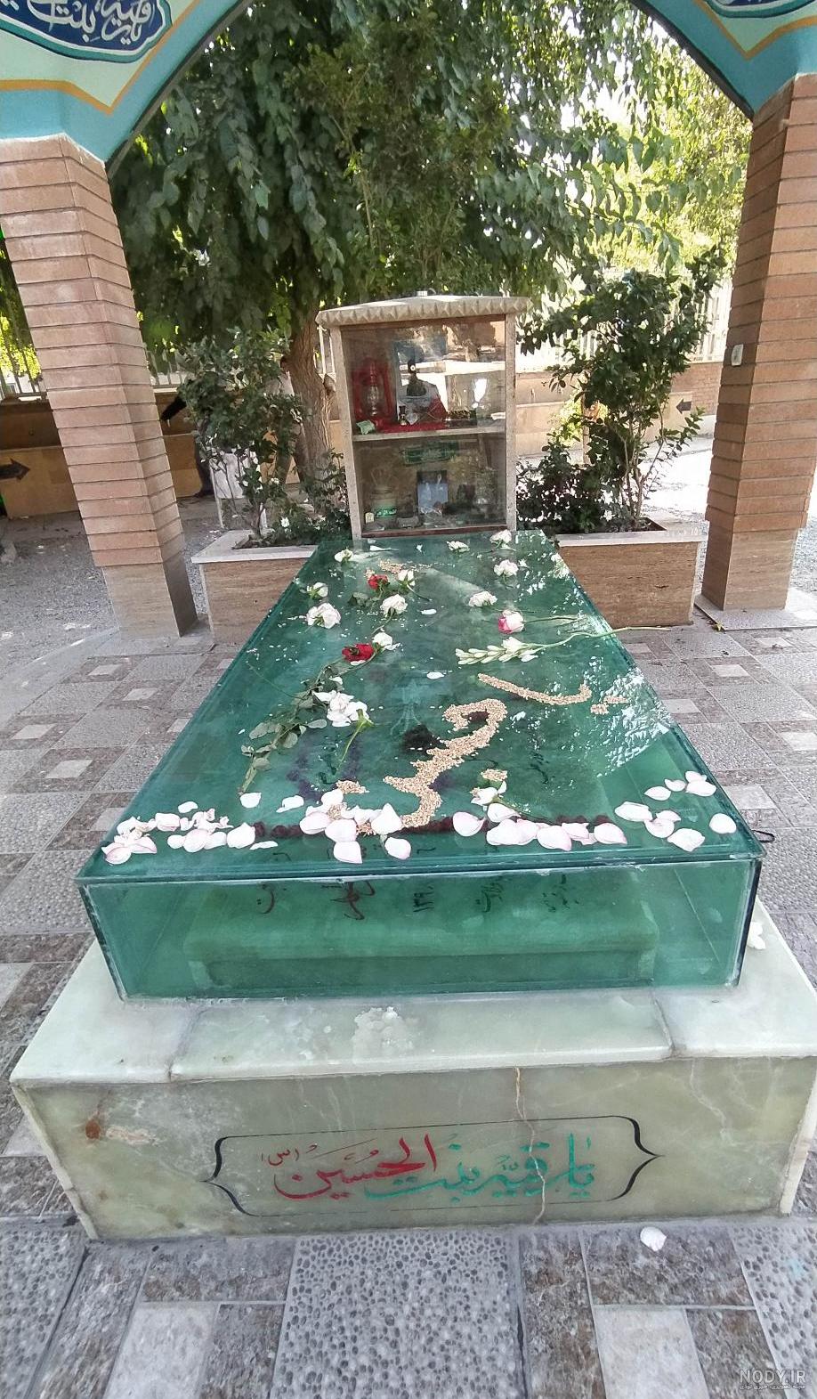 گلزار شهدای گمنام تهران