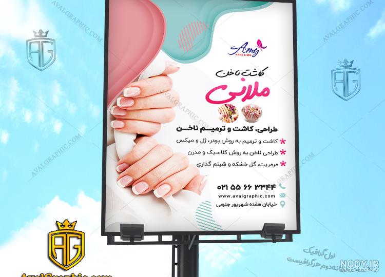 جدیدترین مدل کاشت ناخن ۲۰۲۰ جدیدترین مدل کاشت ناخن ۲۰۲۰