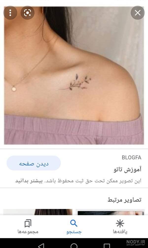 طرح تاتو نوشته پدر مادر طرح تاتو نوشته پدر مادر