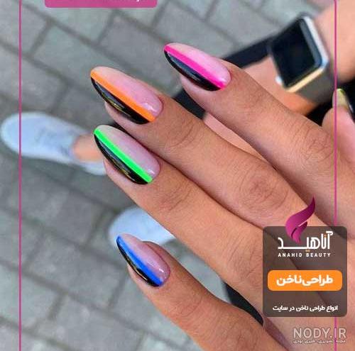 طرح ناخن تابستانه دخترانه طرح ناخن تابستانه دخترانه