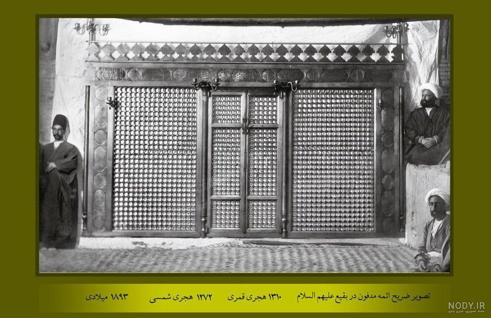 عکس بقیع قبر امام حسن عکس بقیع قبر امام حسن