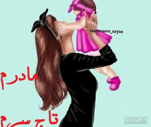 عکس دختر با تاج پرنسسی برای