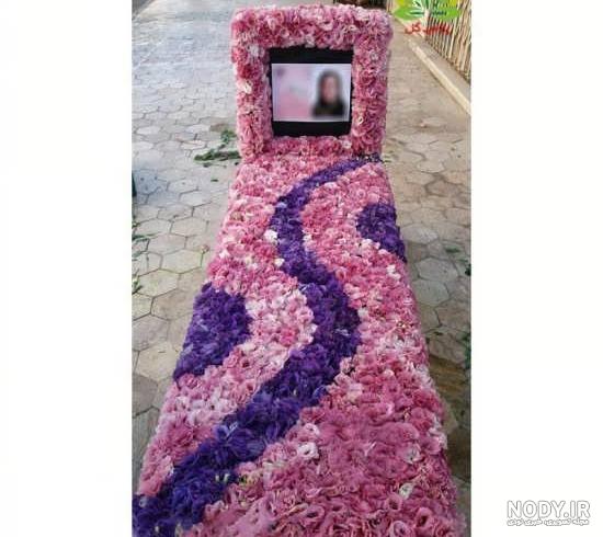 عکس سنگ قبر صورتی