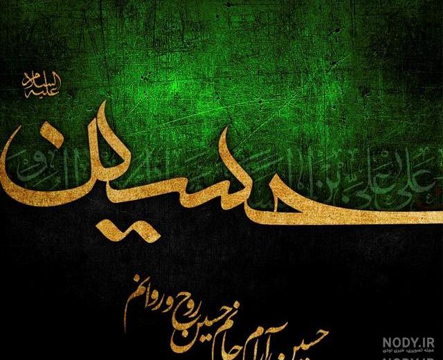 عکس غمگین امام حسین عکس غمگین امام حسین