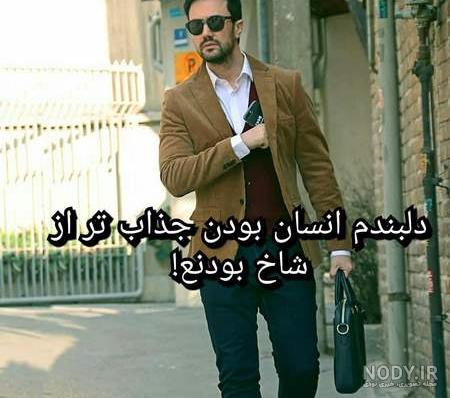 عکس فیک پسرونه خوشگل