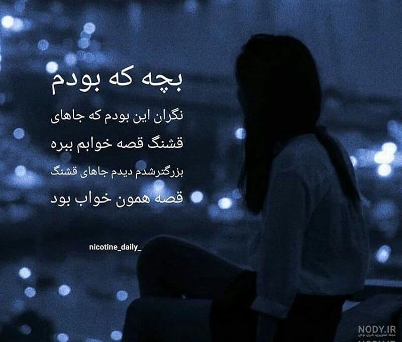 عکس های زیبا برای عشقت