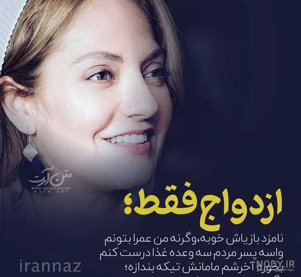عکس پروفایل اینستاگرام هانده ارچل عکس پروفایل اینستاگرام هانده ارچل