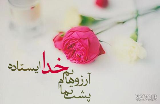 عکس پروفایل گروه قرآن هشتم عکس پروفایل گروه قرآن هشتم