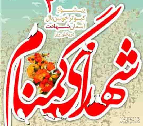 عکس پروفایل گروه قرآنی عکس پروفایل گروه قرآنی