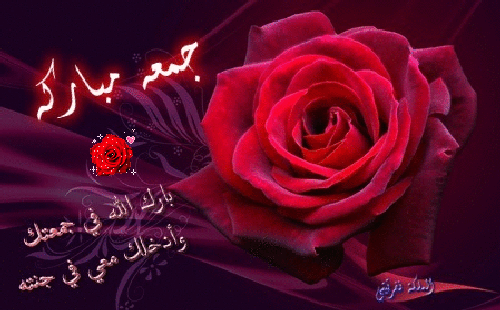 عکس خفن عکس جمعه مبارك جدید