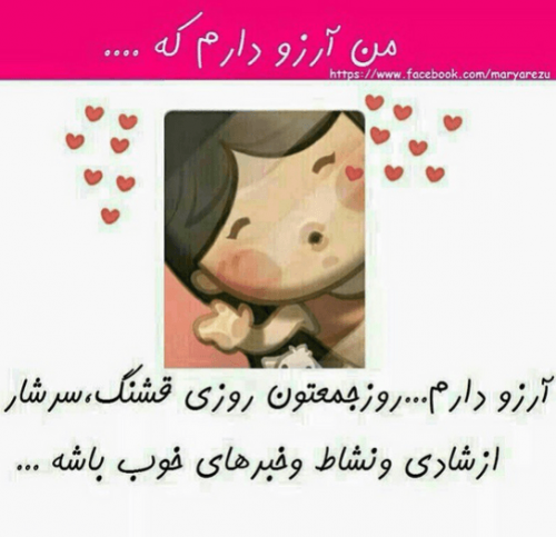 متن جمعه مبارک عربی