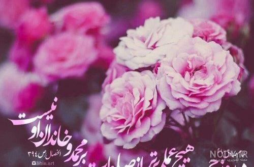 متن جمعه مبارک عربی