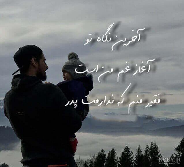 غمگین دلتنگی عکس پروفایل مادر فوت شده