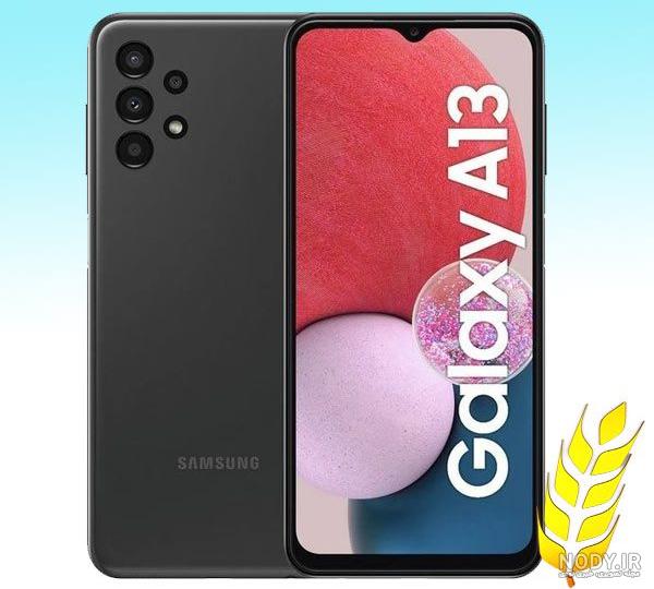 قیمت گوشی a13 5g 128 گیگ