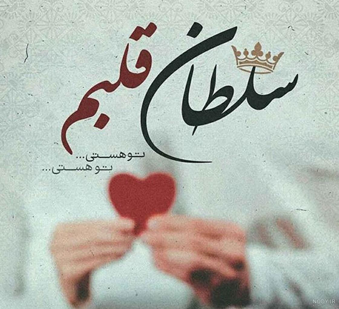 لفظ لاتی دعوا.