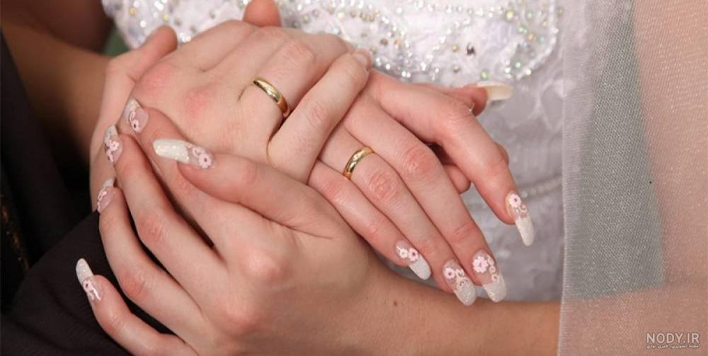 ناخن عروس هلندی