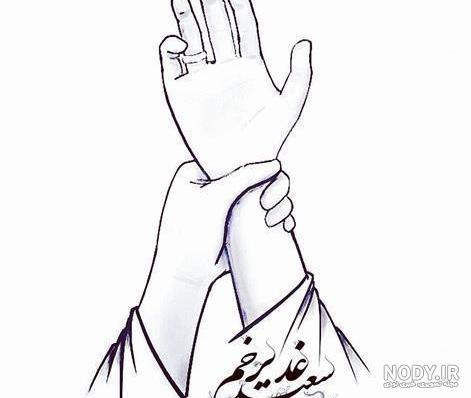 نقاشی ساده درباره عید غدیر نقاشی ساده درباره عید غدیر