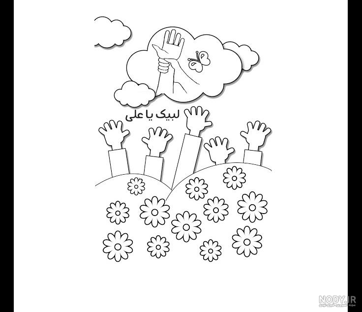 نقاشی ساده عید غدیر نقاشی ساده عید غدیر