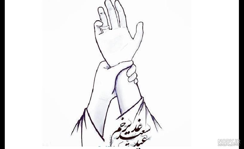 نقاشی کودکانه ساده عید غدیر نقاشی کودکانه ساده عید غدیر