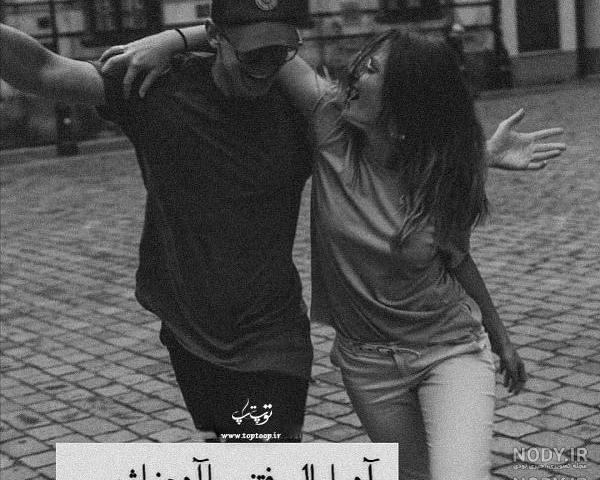 پروفایل لاتی سنگین