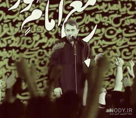 تو عراقی چه فراقی پویانفر