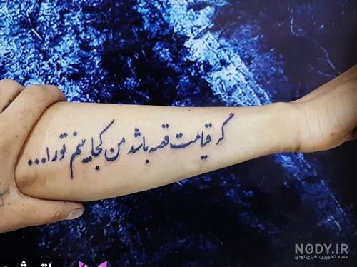 خالکوبی اسم ها