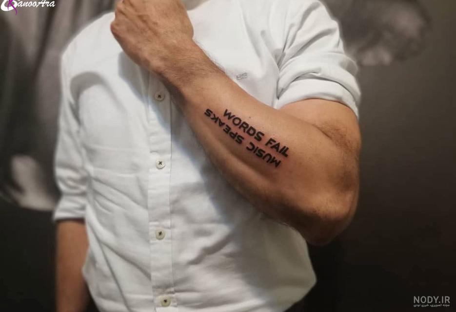شیک تاتو روی انگشت