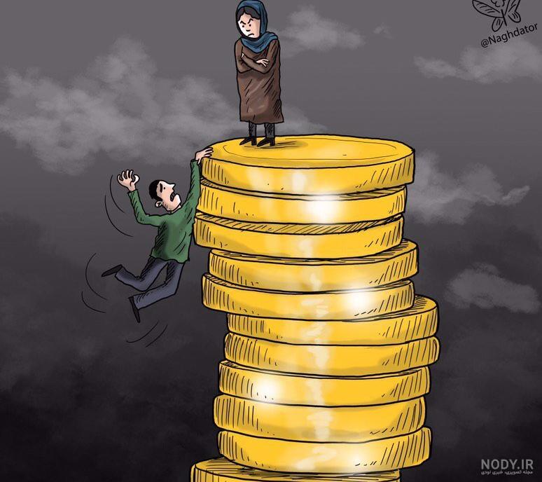 عکس با موضوع مهریه عکس با موضوع مهریه